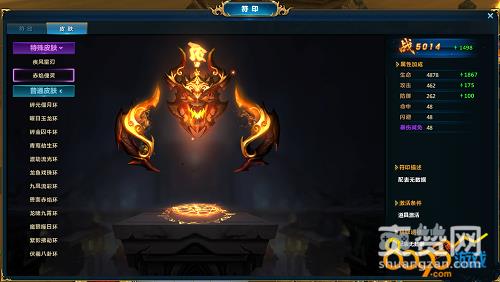 武动乾坤,爽赞网,盛世风云