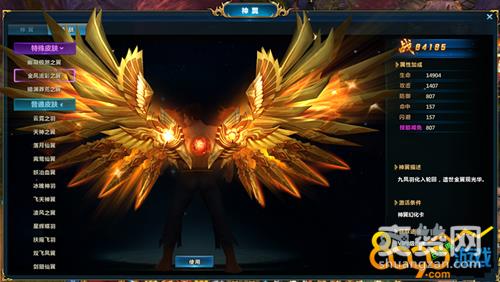 武动乾坤,爽赞网,盛世风云