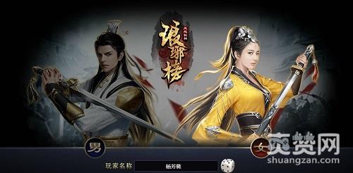 琅琊榜之风起长林,爽赞网,琅琊榜,首服