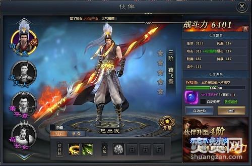 琅琊榜之风起长林,爽赞网,琅琊榜,首服