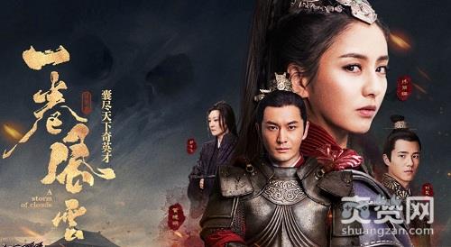 琅琊榜之风起长林,爽赞网,琅琊榜,首服