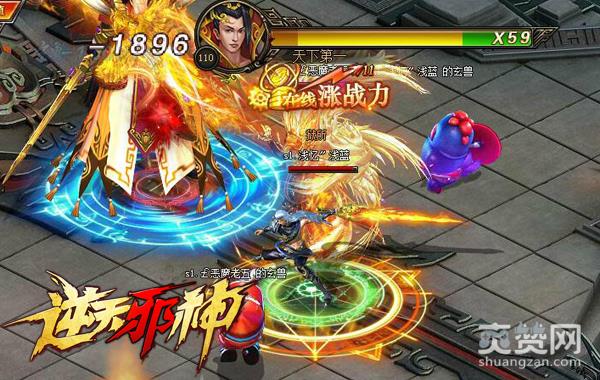 网游之《逆天邪神》攻略：如何打造最强武器