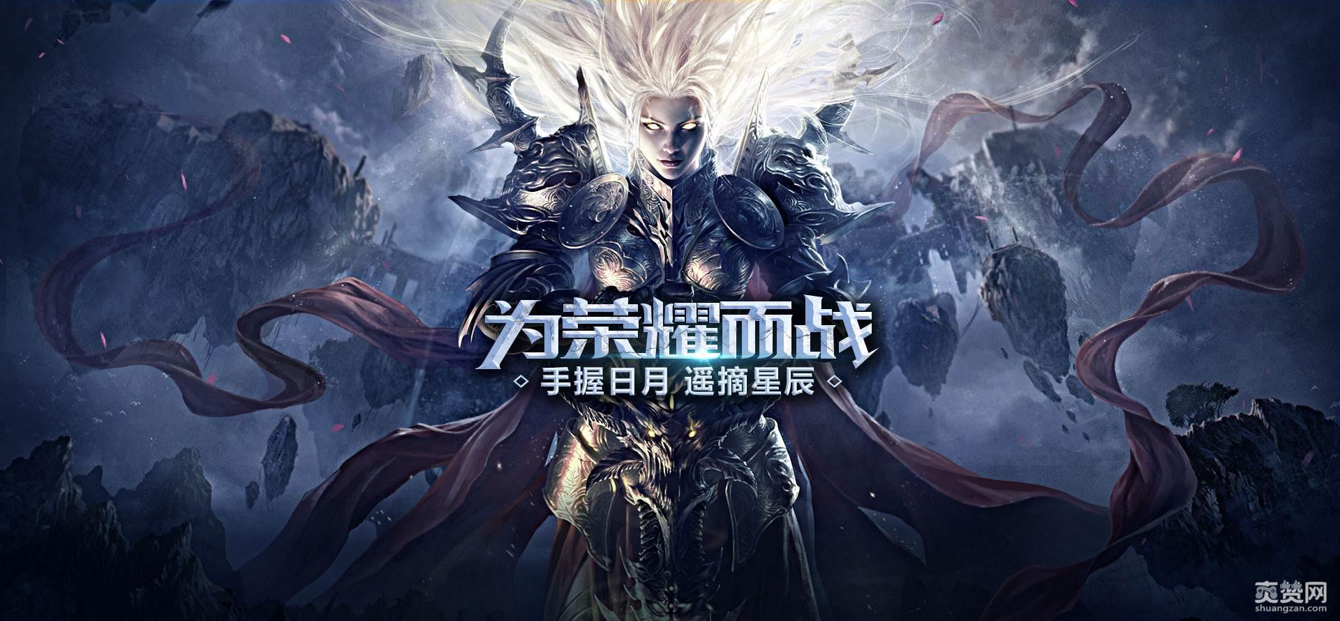 神印王座,王座变身,攻略,爽赞网