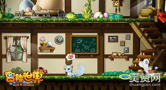 冒险世界OL,爽赞网,百变宠物