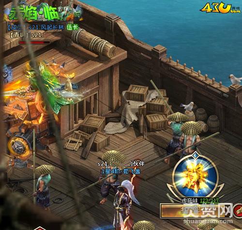 琅琊榜之风起长林,爽赞网,藏宝图