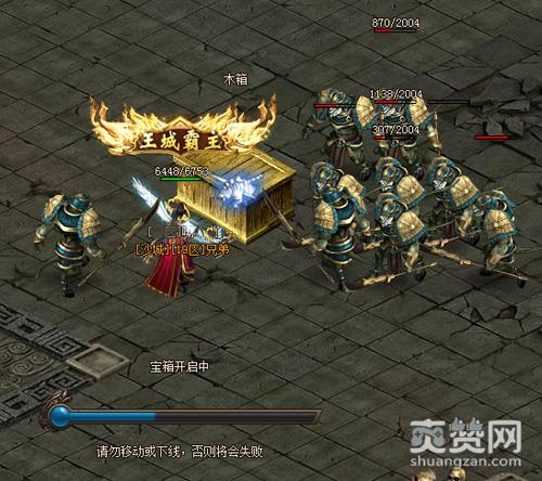 魔魂之刃,爽赞网,传奇经典