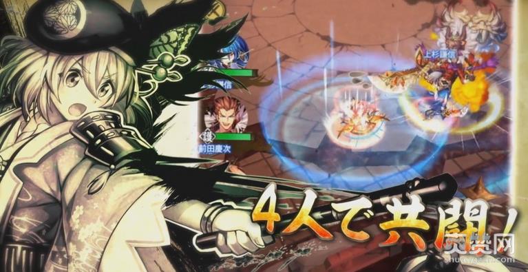 战国阿修罗,角色扮演,协力,Sumzap,爽赞网