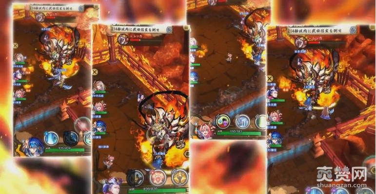 战国阿修罗,角色扮演,协力,Sumzap,爽赞网