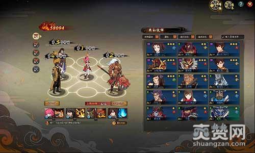 镇魂街,爽赞网,镇魂将