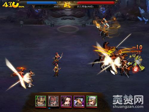 极品三国志,爽赞网,神魔