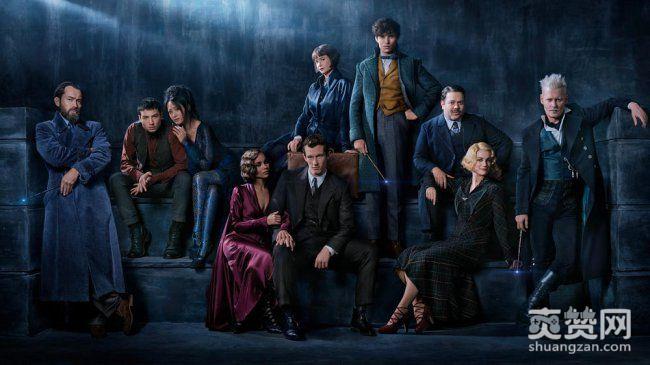 神奇动物在哪里,爽赞网,格林沃德,预告片