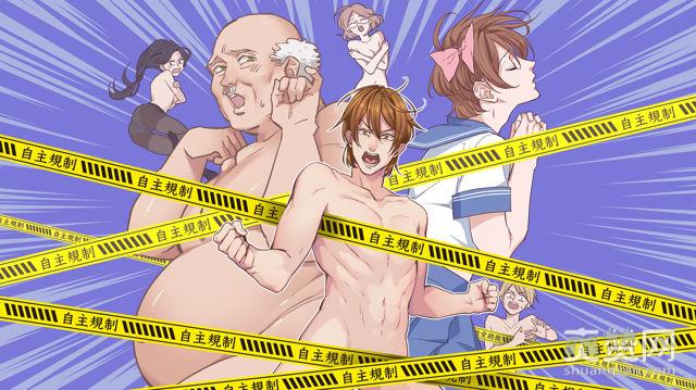 正港奇片,爽赞网,奇片总裁的 OO 恋曲