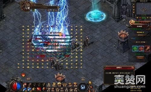 刺沙,爽赞网,元素修炼