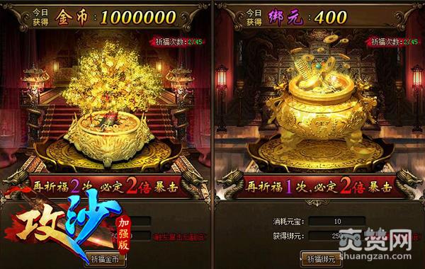 全都是真的！《攻沙》不忽悠福利大爆料