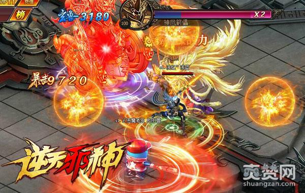 3大平台联合首测 新游《逆天邪神》超级法宝曝光