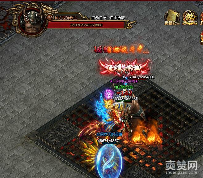 刺沙,爽赞网,神魔之塔