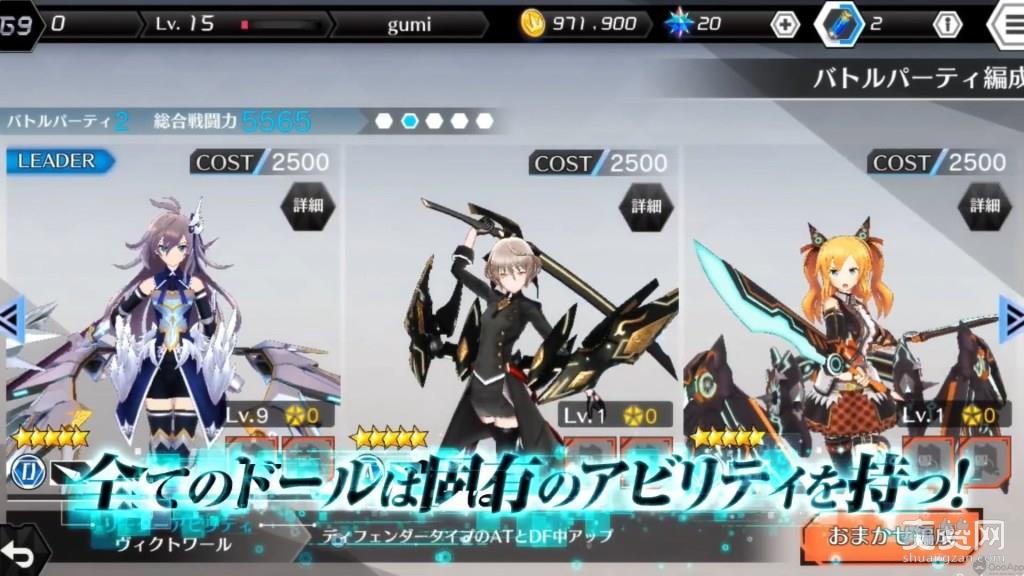 Dolls Order,绊爱,对战,机娘,手游,爽赞网