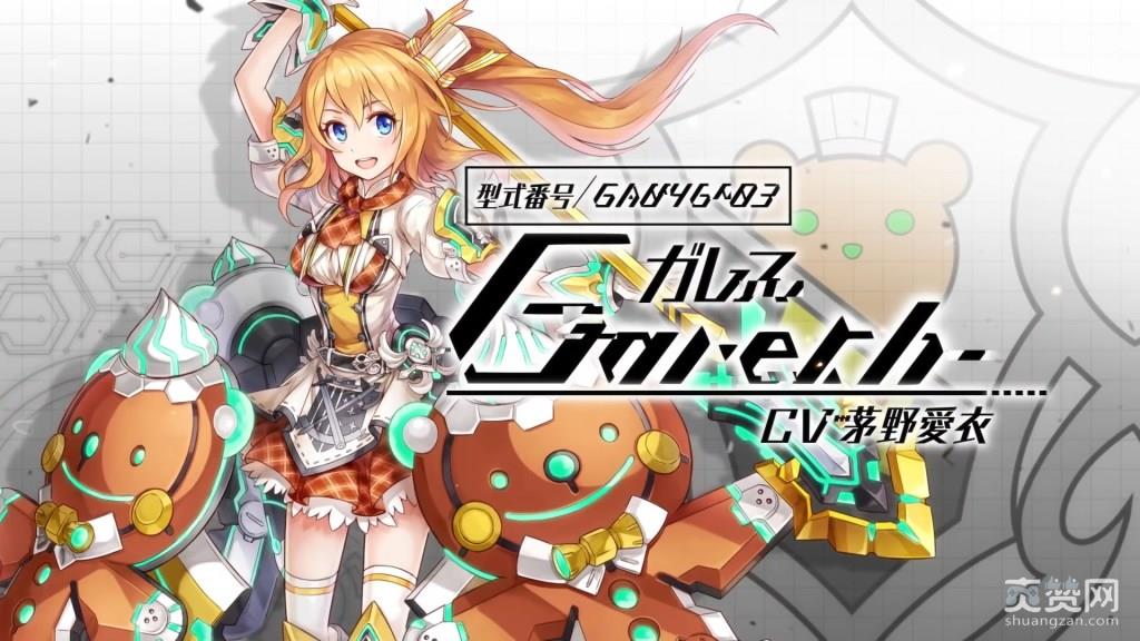 Dolls Order,绊爱,对战,机娘,手游,爽赞网