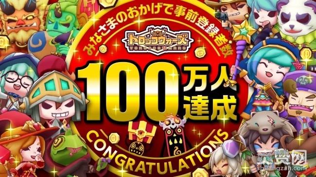 Line,矿车战争,争夺,战斗,手游,爽赞网