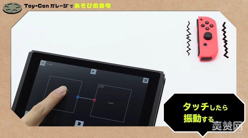 任天堂,Nintendo,Labo,Toy-Con,爽赞网