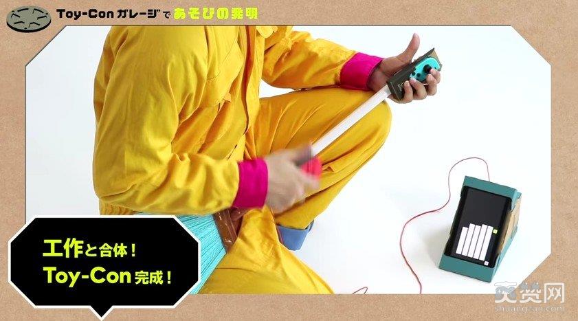 任天堂,Nintendo,Labo,Toy-Con,爽赞网