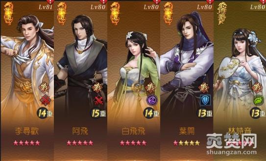 古龙群侠传2,阿飞,侠客,攻略,爽赞网