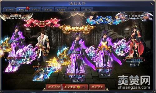 鸿蒙天尊,爽赞网,天尊归位