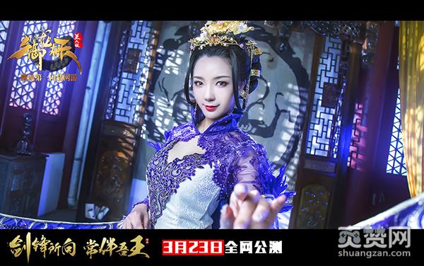 御龙在天美人版,爽赞网,御龙在天,三国