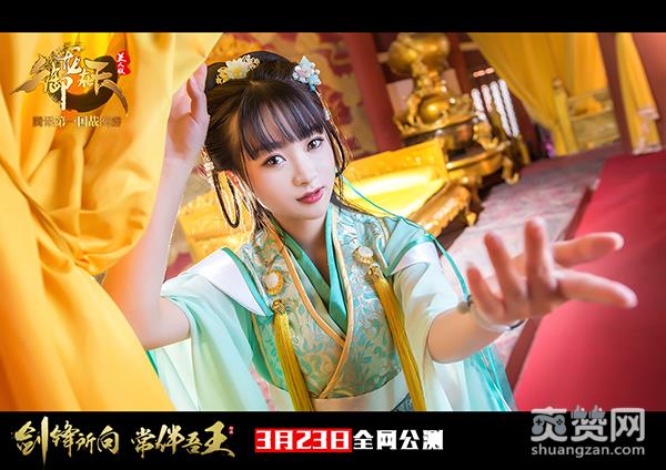 御龙在天美人版,爽赞网,御龙在天,三国