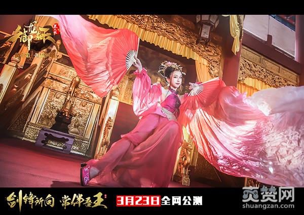 御龙在天美人版,爽赞网,御龙在天,三国