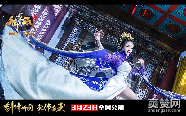 御龙在天美人版,爽赞网,御龙在天,三国