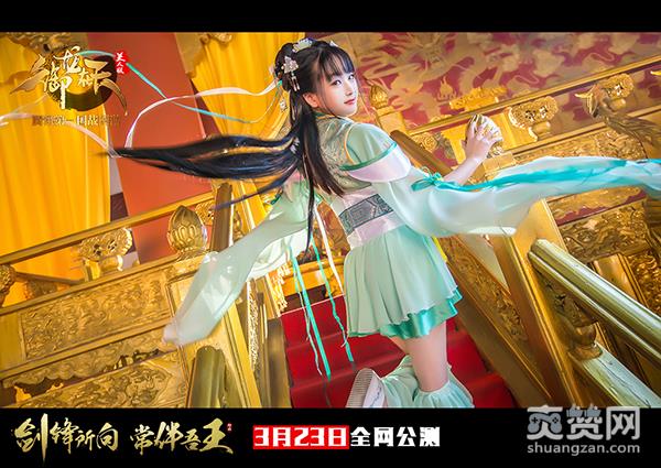 御龙在天美人版,爽赞网,御龙在天,三国