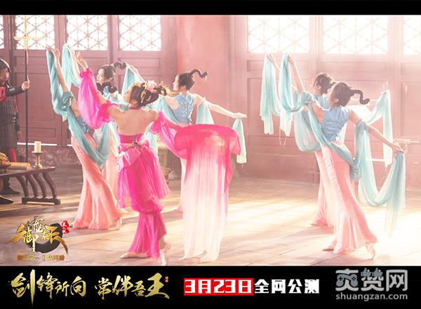 御龙在天美人版,爽赞网,御龙在天,三国