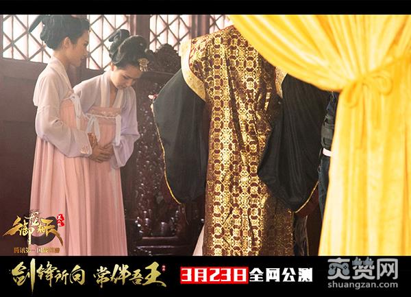 御龙在天美人版,爽赞网,御龙在天,三国