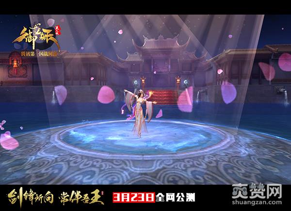 御龙在天美人版,爽赞网,御龙在天,三国