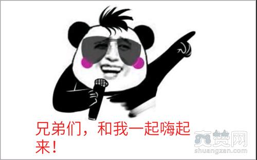 代号·红,爽赞网,印象站