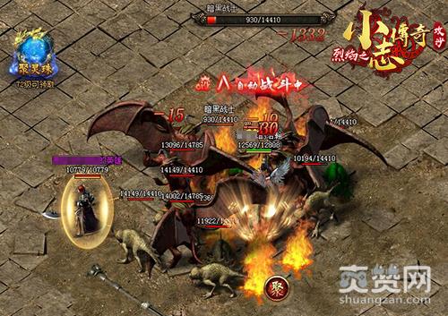 小志传奇,爽赞网,玩法解密