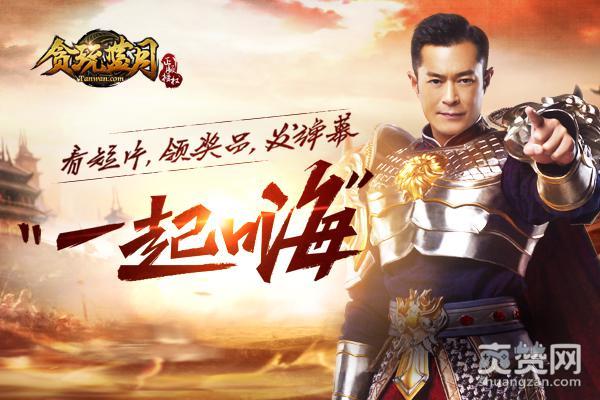 蓝月传奇,爽赞网,神秘小片