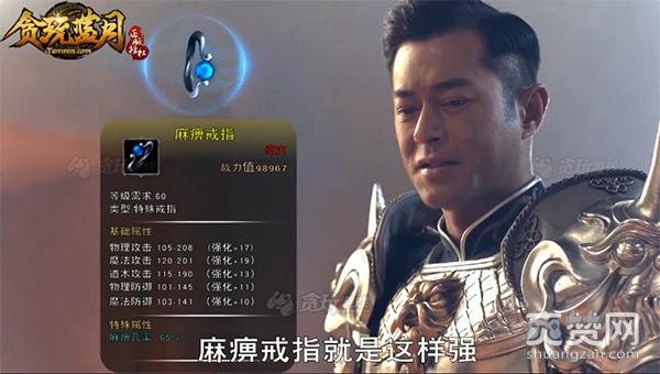 蓝月传奇,爽赞网,神秘小片