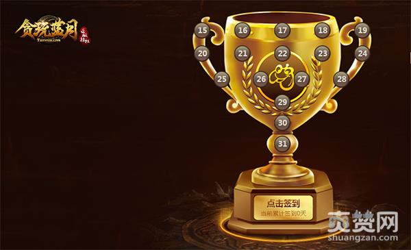 蓝月传奇,爽赞网,神秘小片