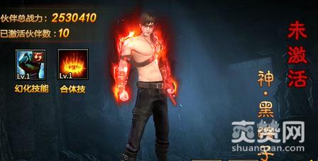 盗墓笔记,伙伴,武器,攻略,爽赞网