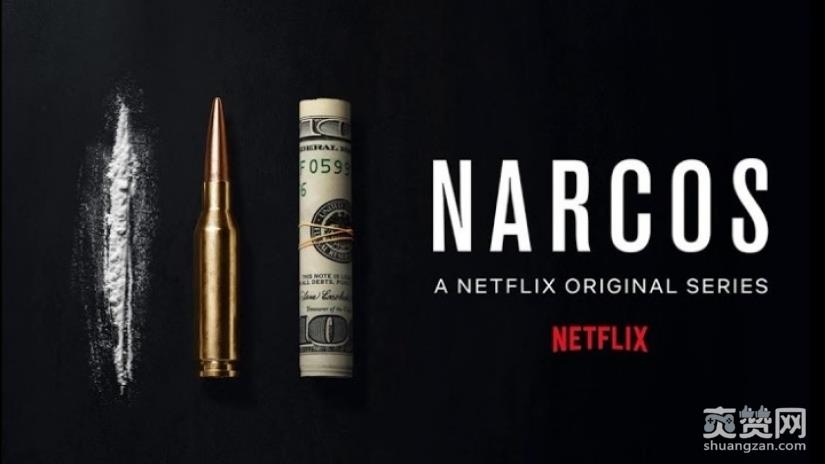 Netflix,毒枭,电玩,改编,游戏,爽赞网