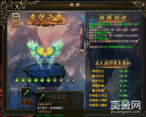 暮影战神,爽赞网,经典