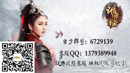 琅琊榜之风起长林,爽赞网,金陵城战