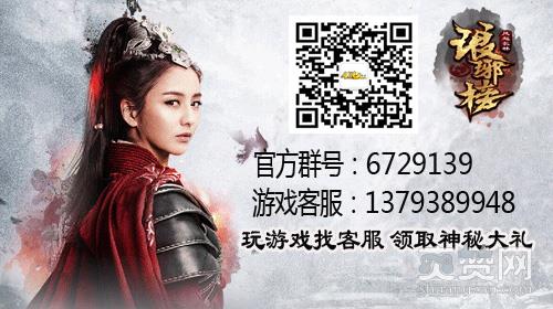 琅琊榜之风起长林,爽赞网,名将试炼