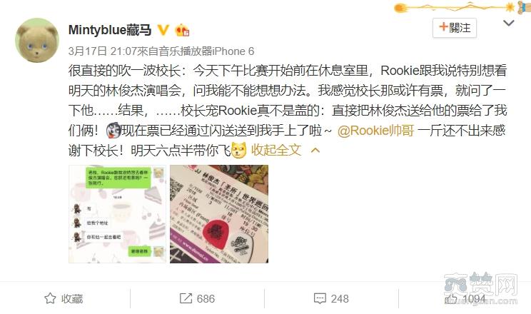 电竞,王思聪,演唱会,ig,林俊杰,爽赞网