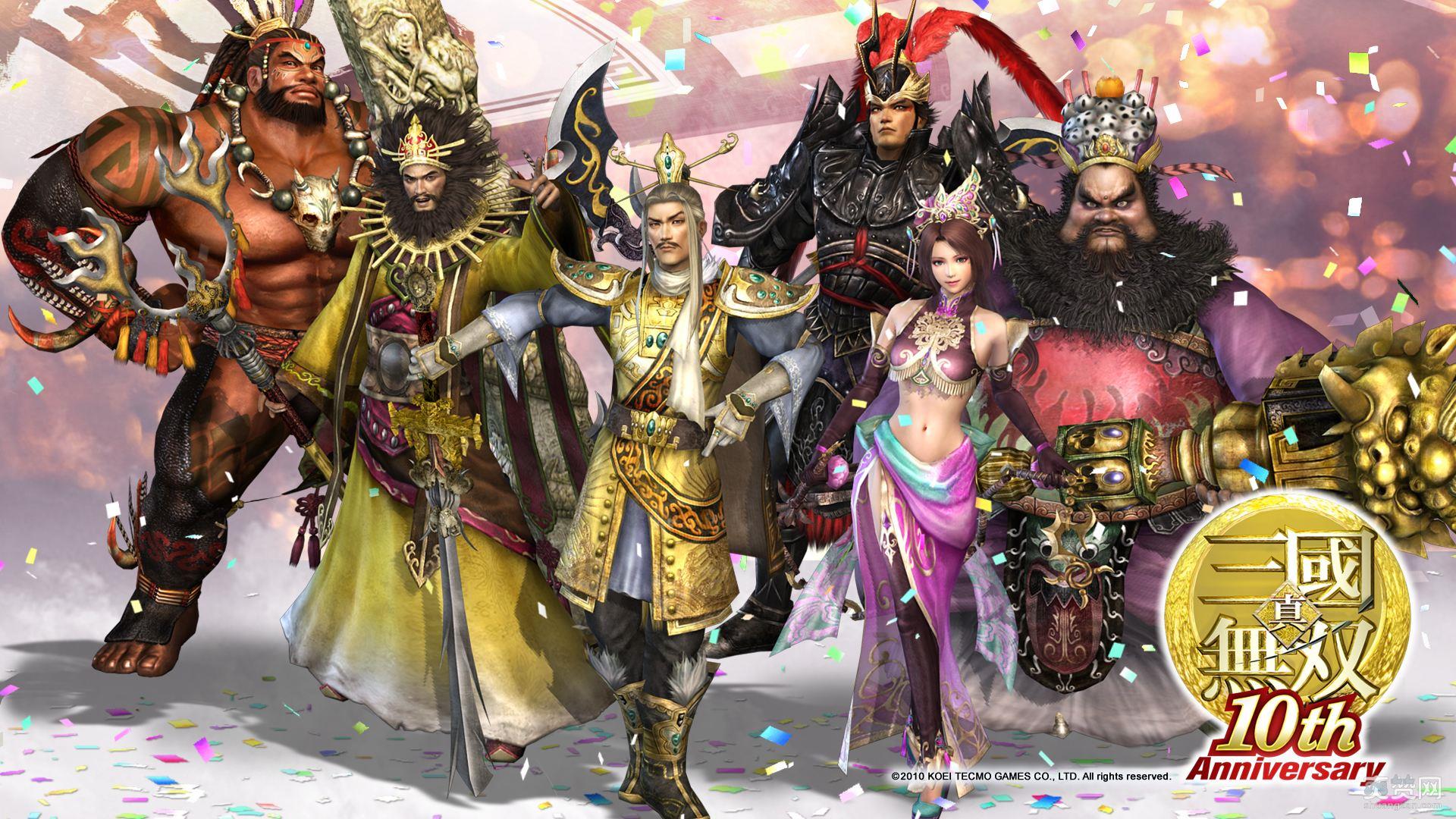 真三国无双,爽赞网,王凯,古力娜扎