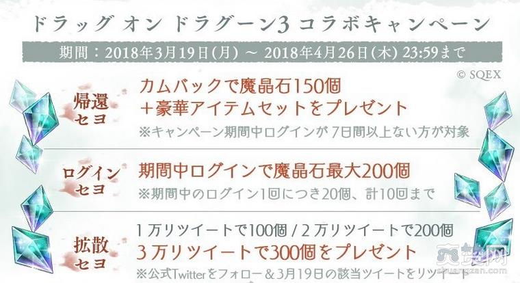 SINoALICE,死亡爱丽丝,龙背上的骑兵,联动,手游,爽赞网