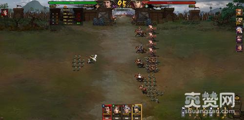 兵法三国,爽赞网,调兵遣将