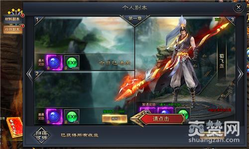 琅琊榜之风起长林,爽赞网,开启